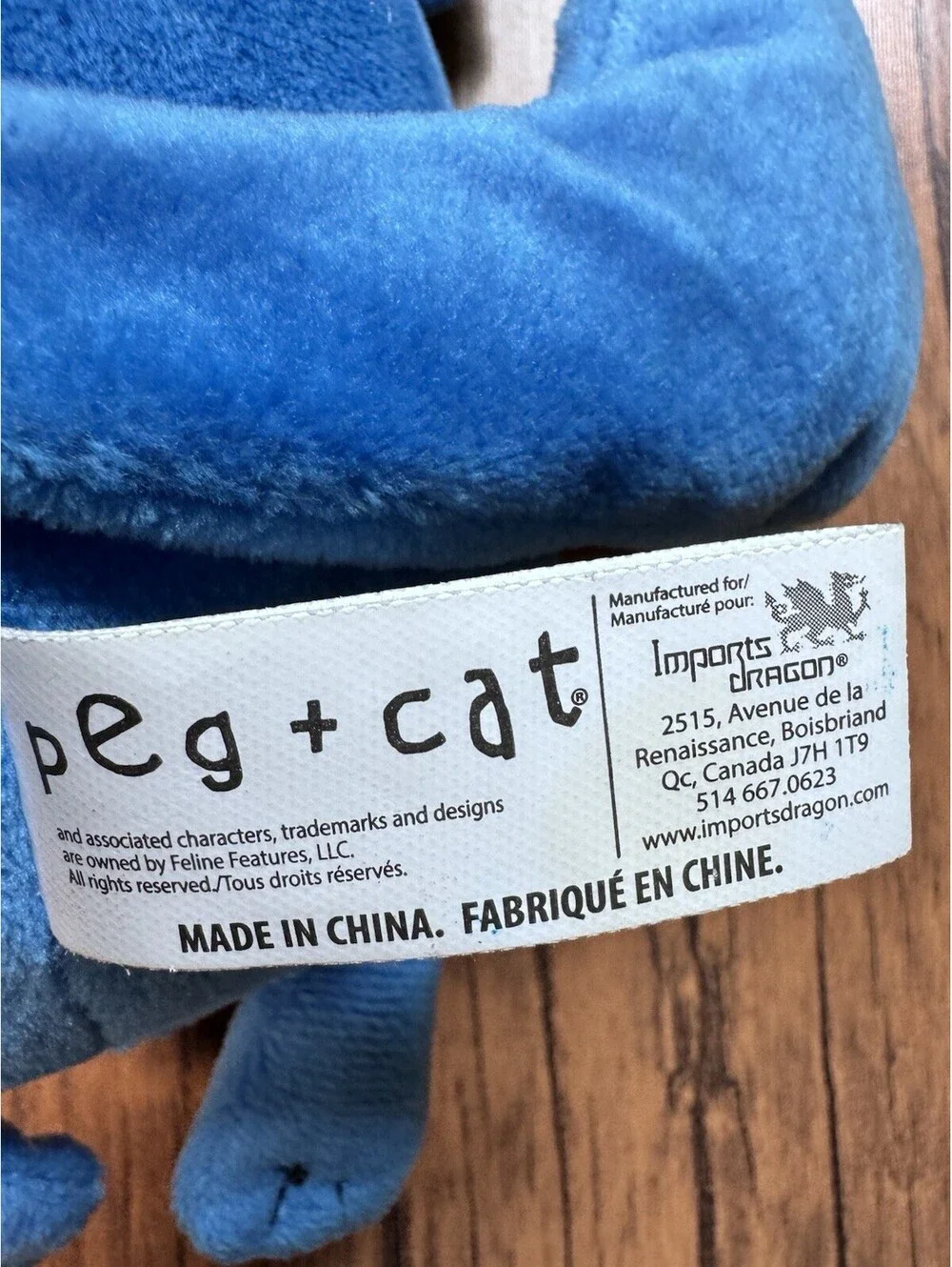 Peg + Cat Cat Plush From PBS Kids 10